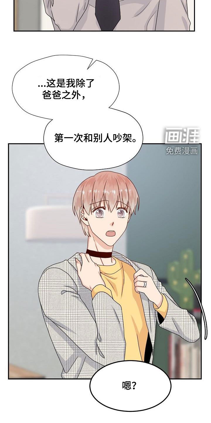 第80章：约会