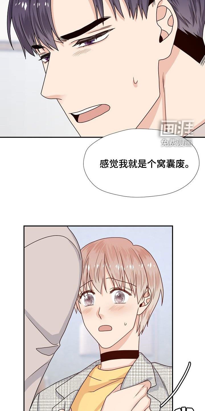 第80章：约会