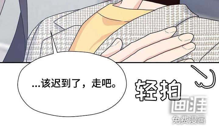 第80章：约会