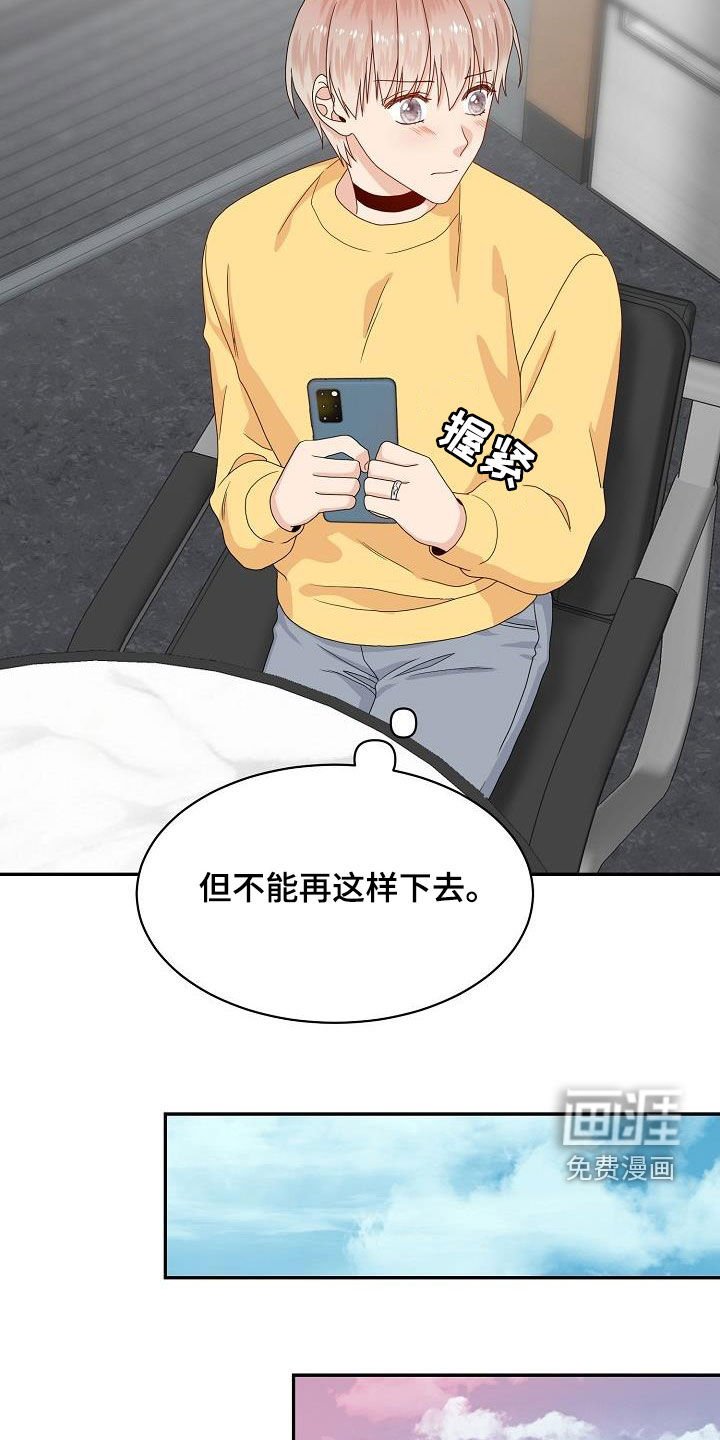 第80章：约会