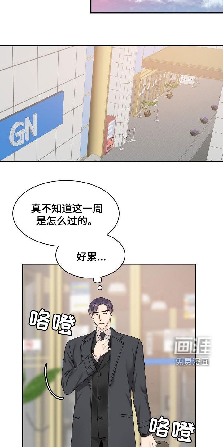 第80章：约会