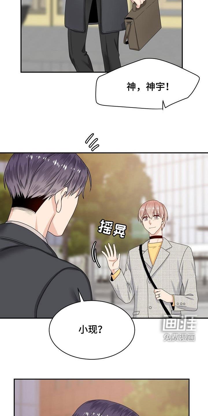 第80章：约会