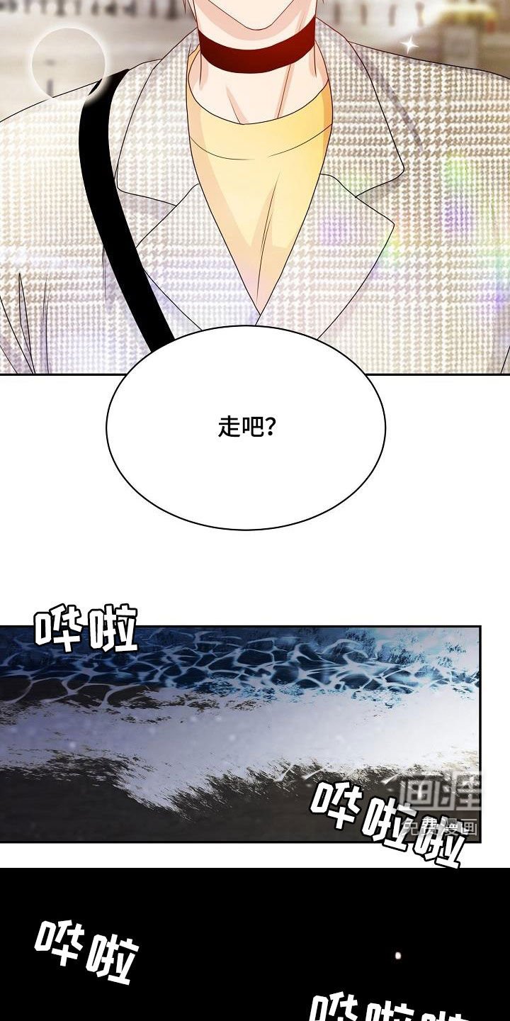 第80章：约会