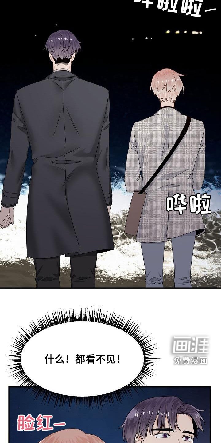 第80章：约会