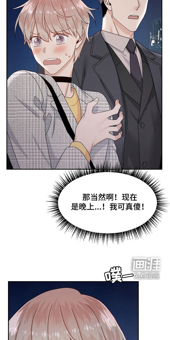 第80章：约会