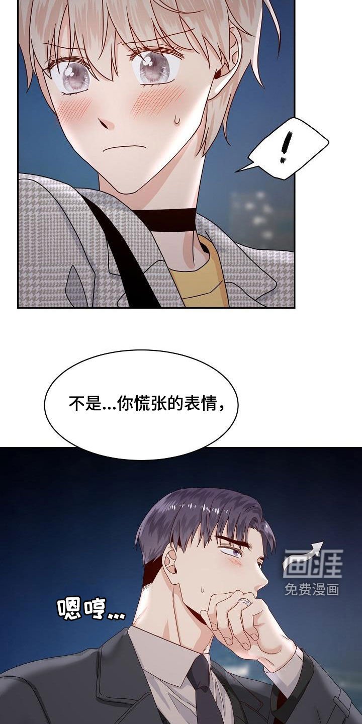 第80章：约会