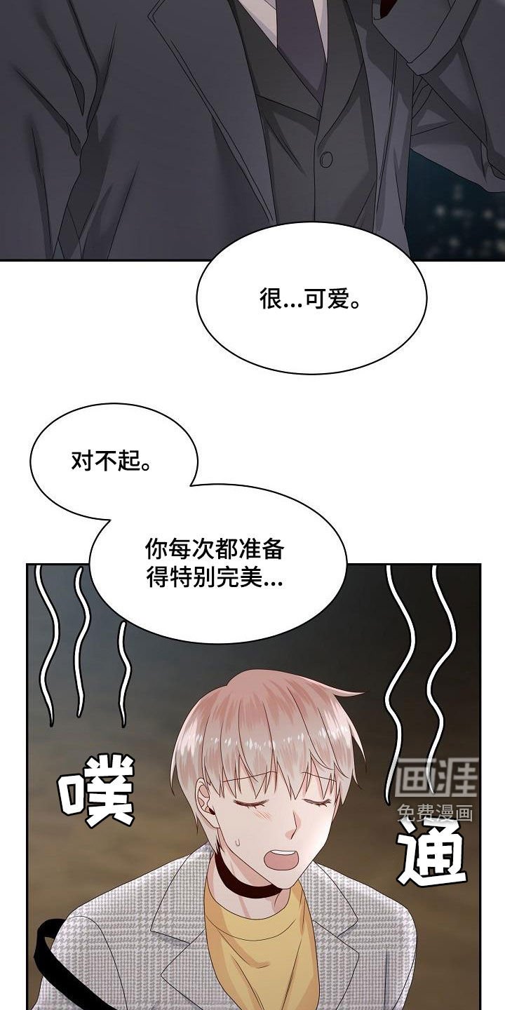 第80章：约会