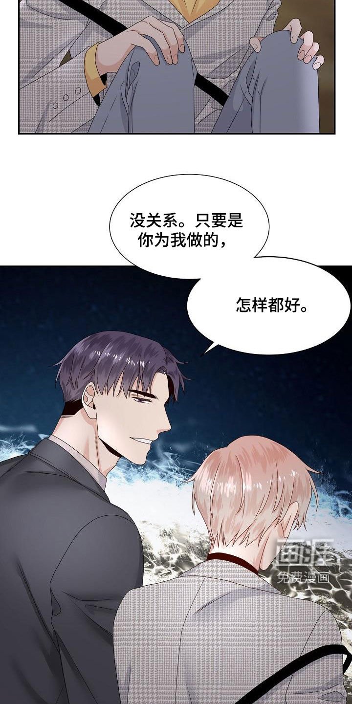 第80章：约会