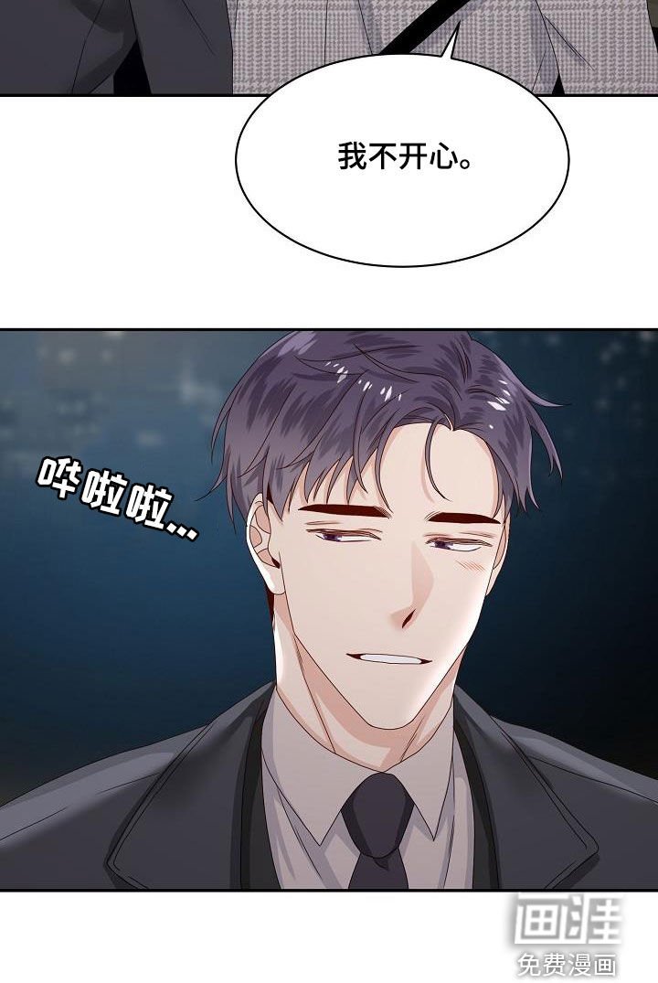 第80章：约会