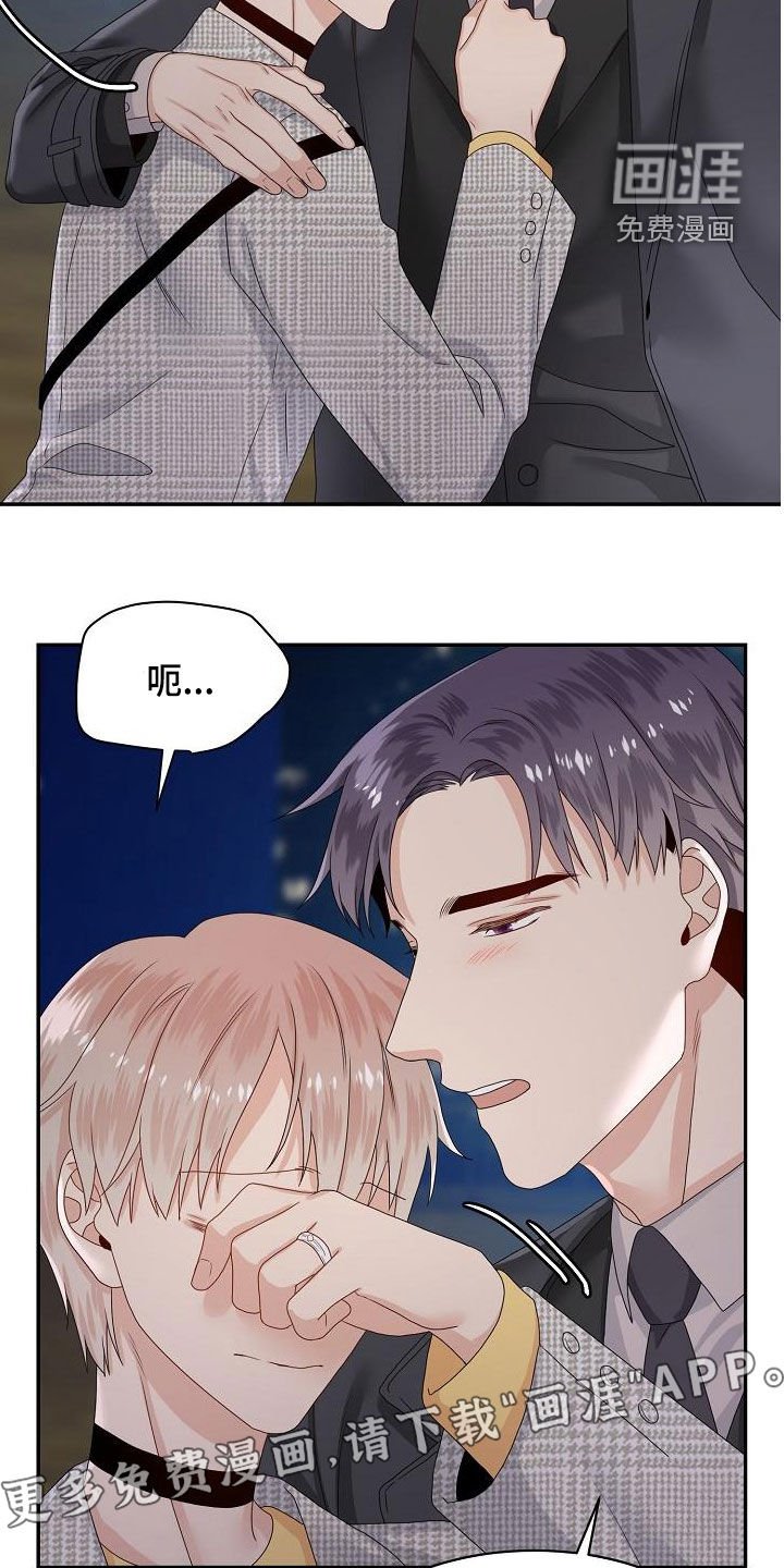 第81章：我在等你