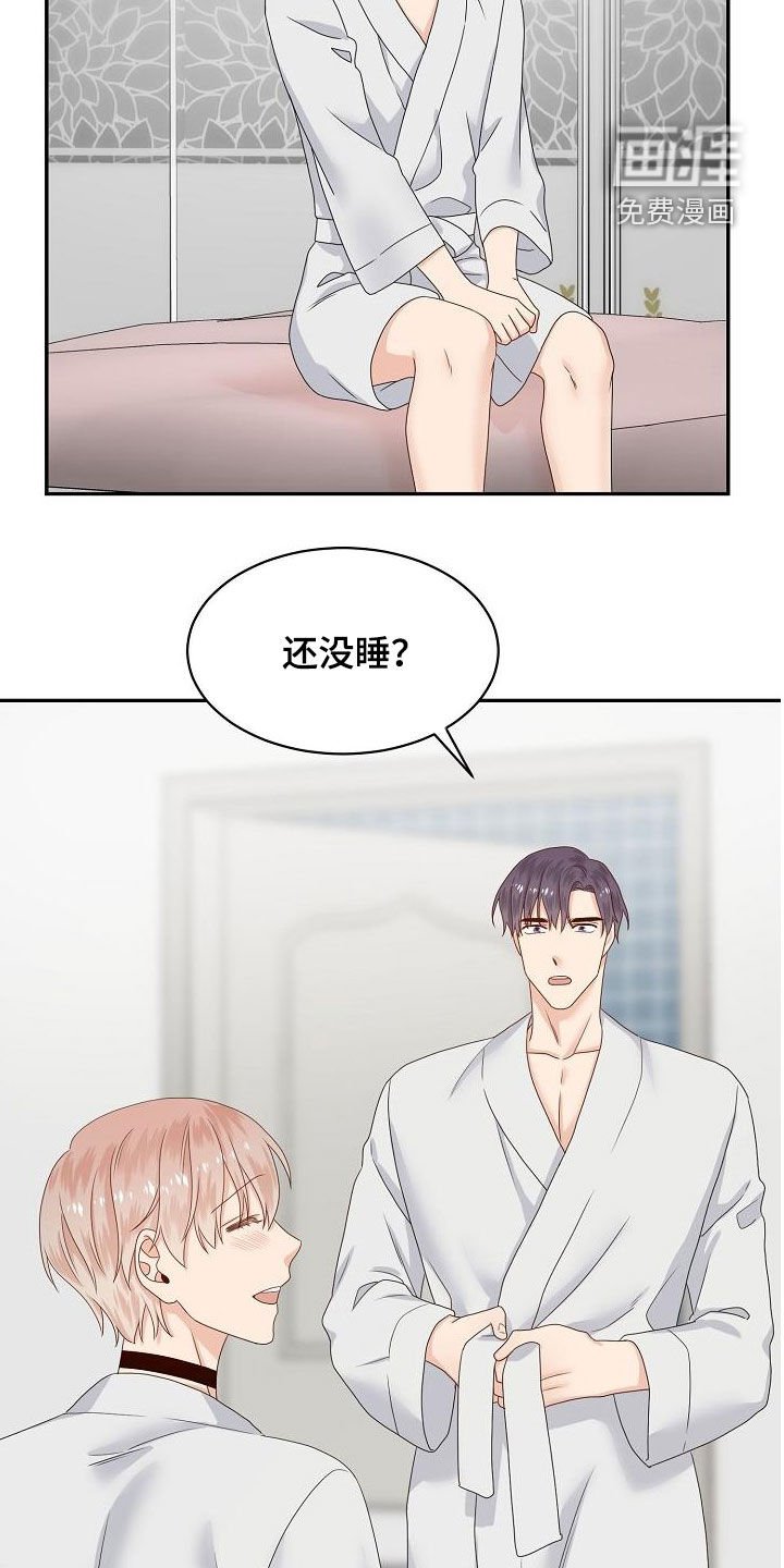 第81章：我在等你