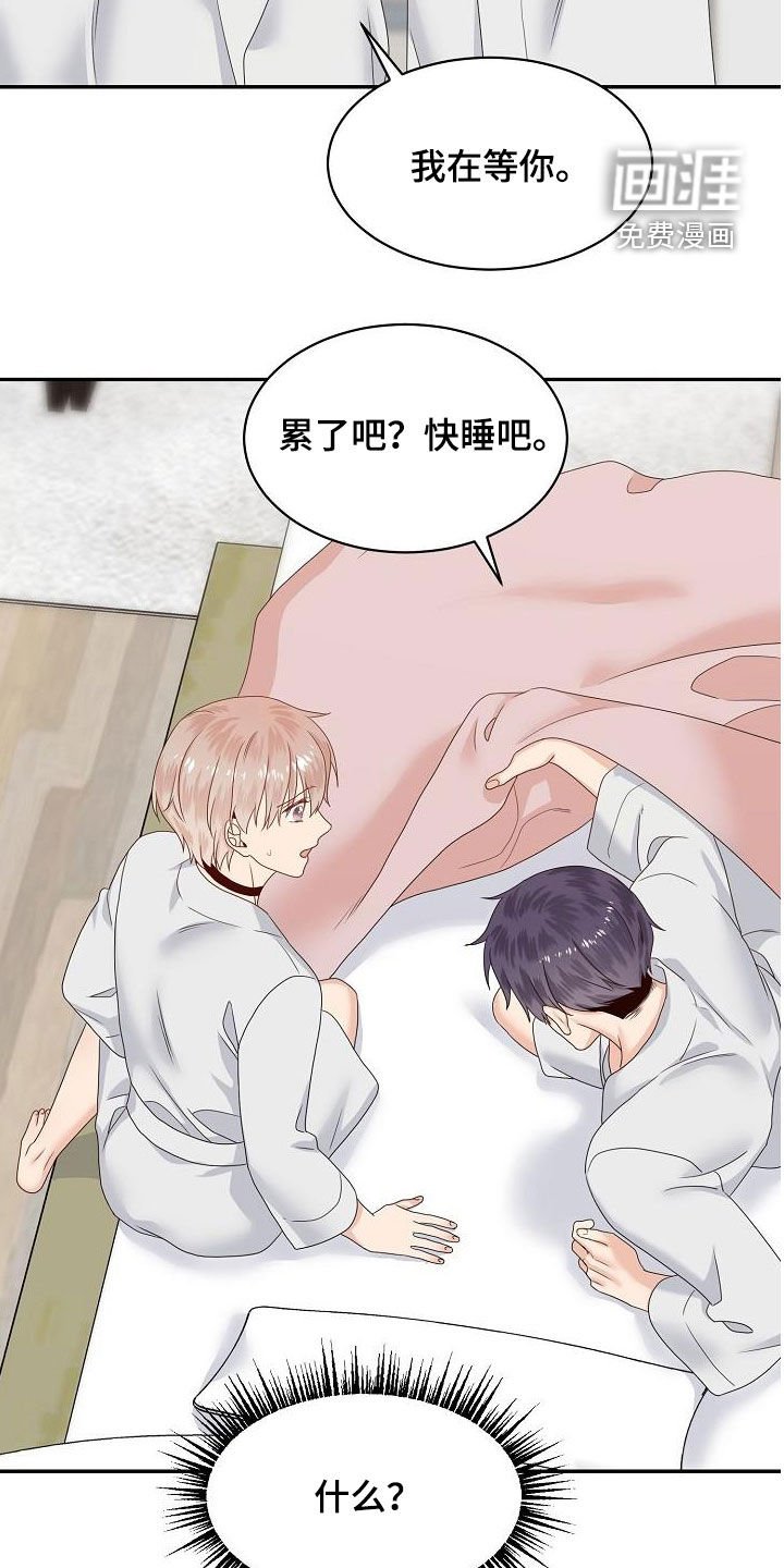 第81章：我在等你