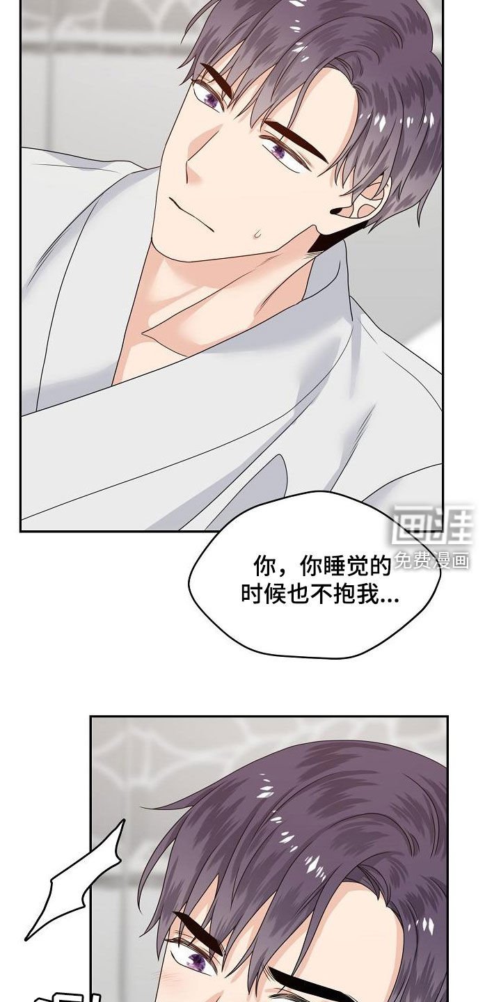 第81章：我在等你