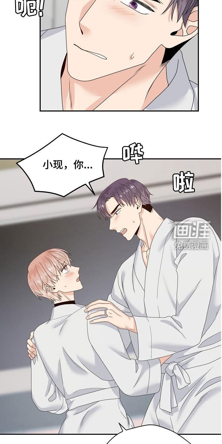 第81章：我在等你