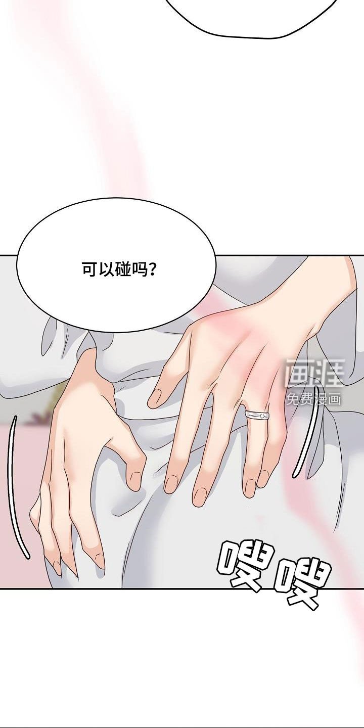 第81章：我在等你