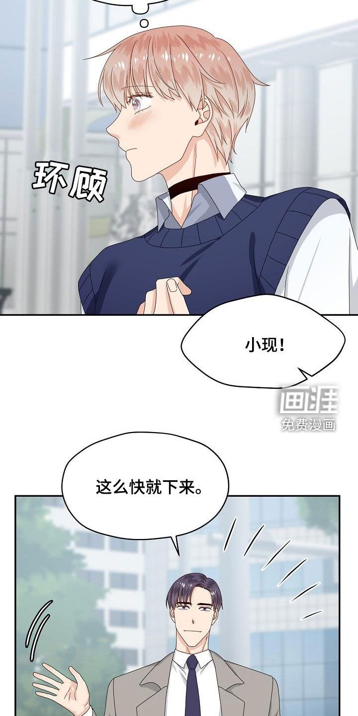 第82章：提议