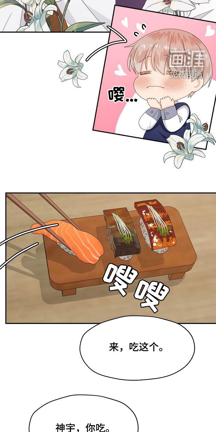 第82章：提议
