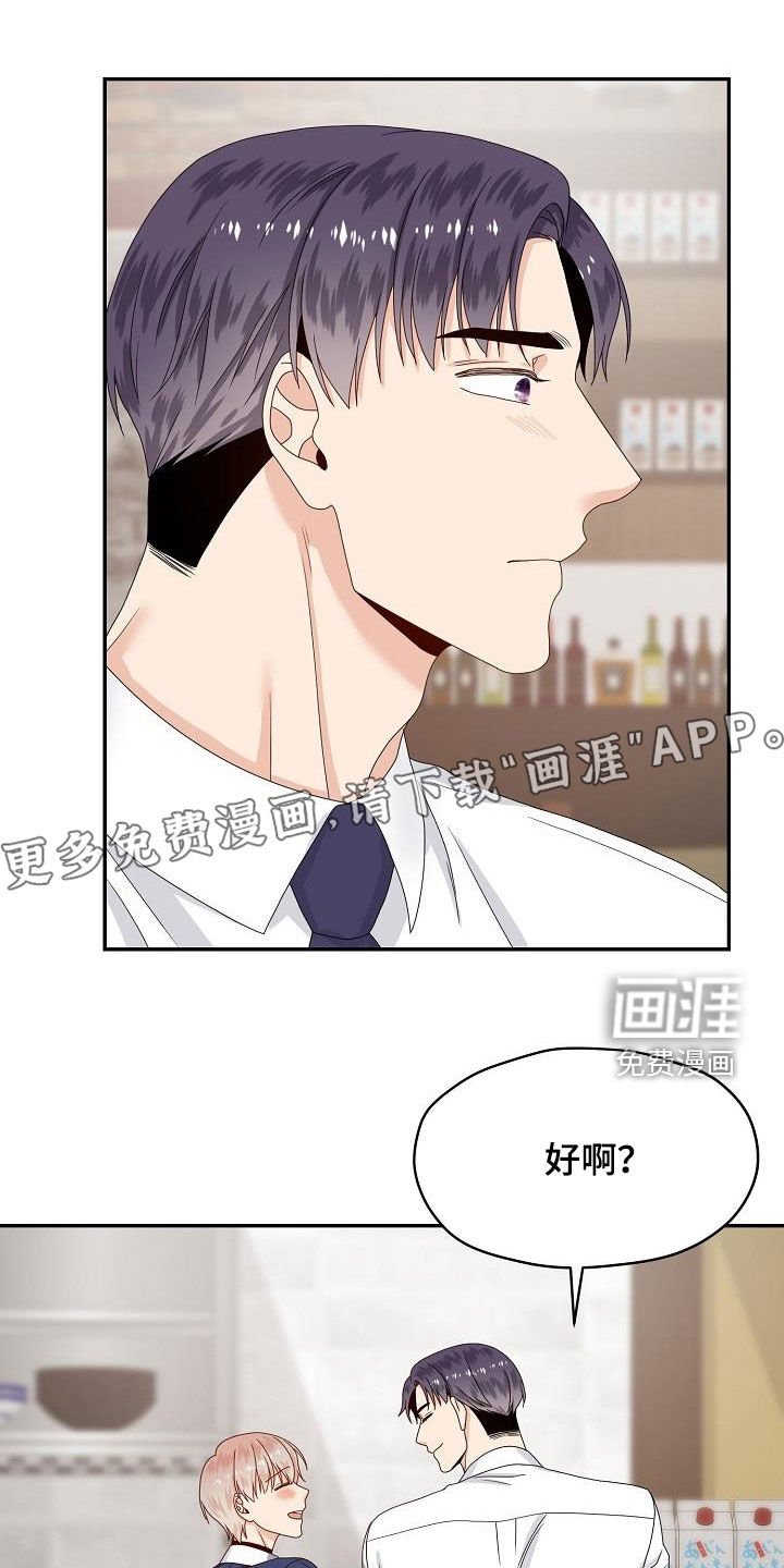 第83章：搬弄是非