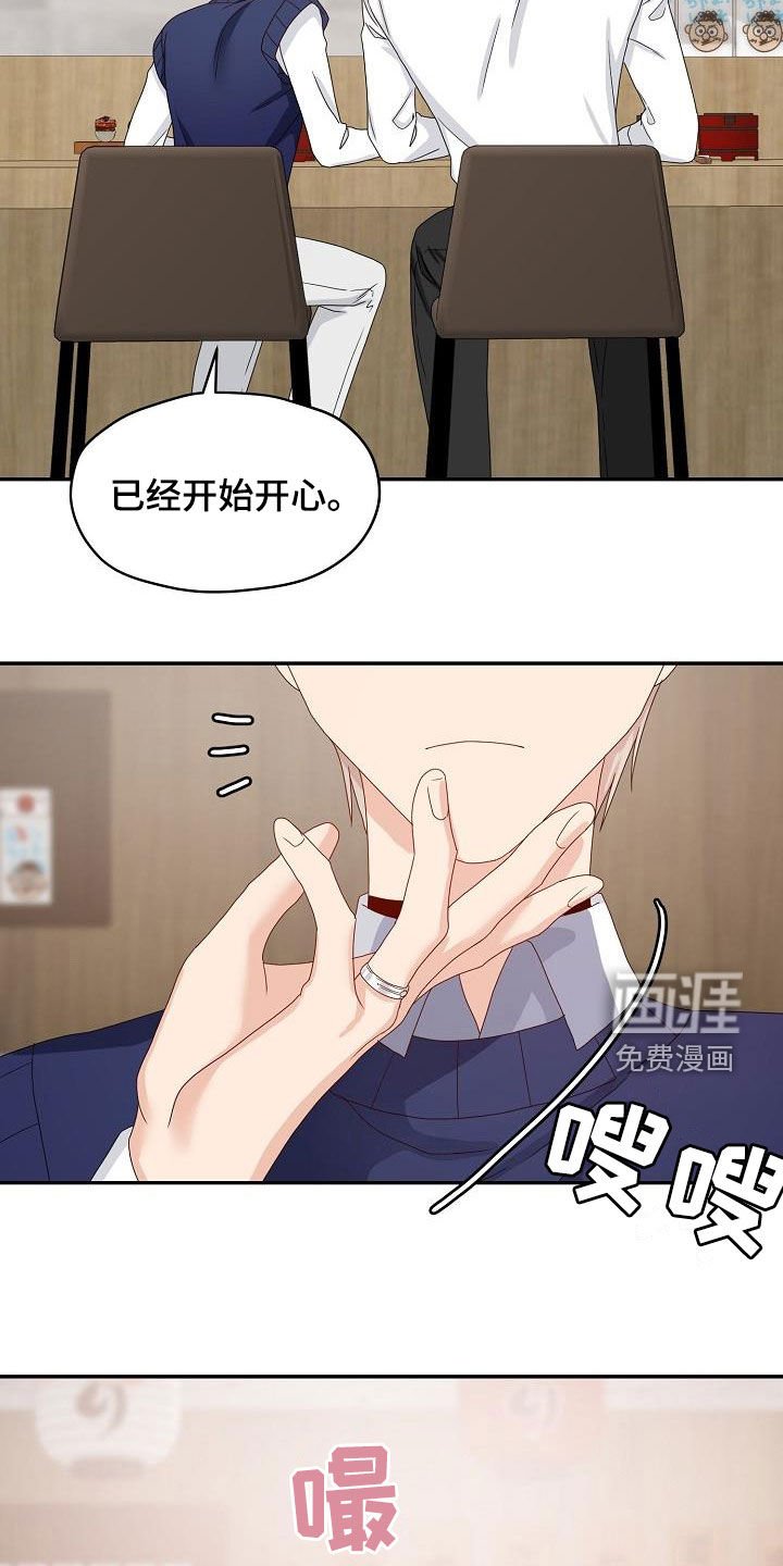 第83章：搬弄是非