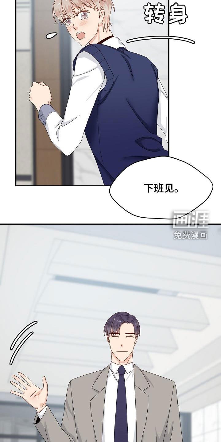 第83章：搬弄是非