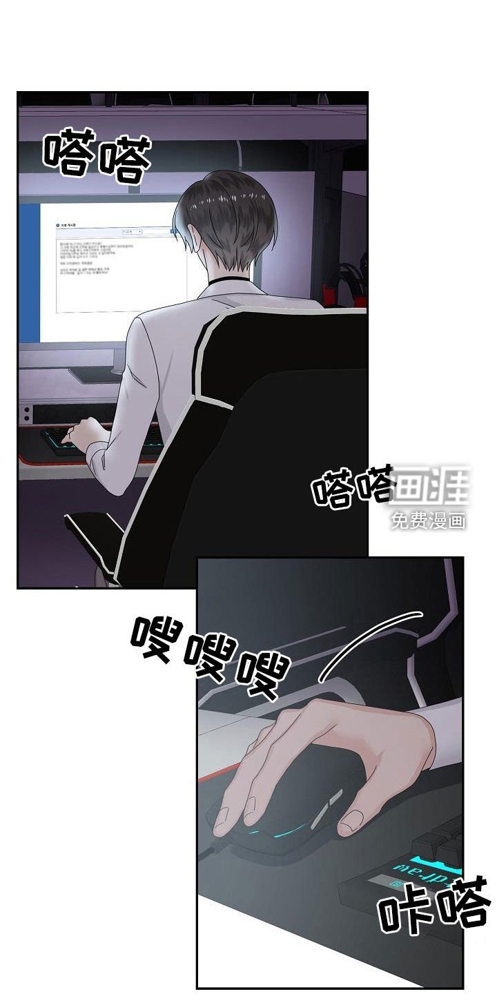 第83章：搬弄是非
