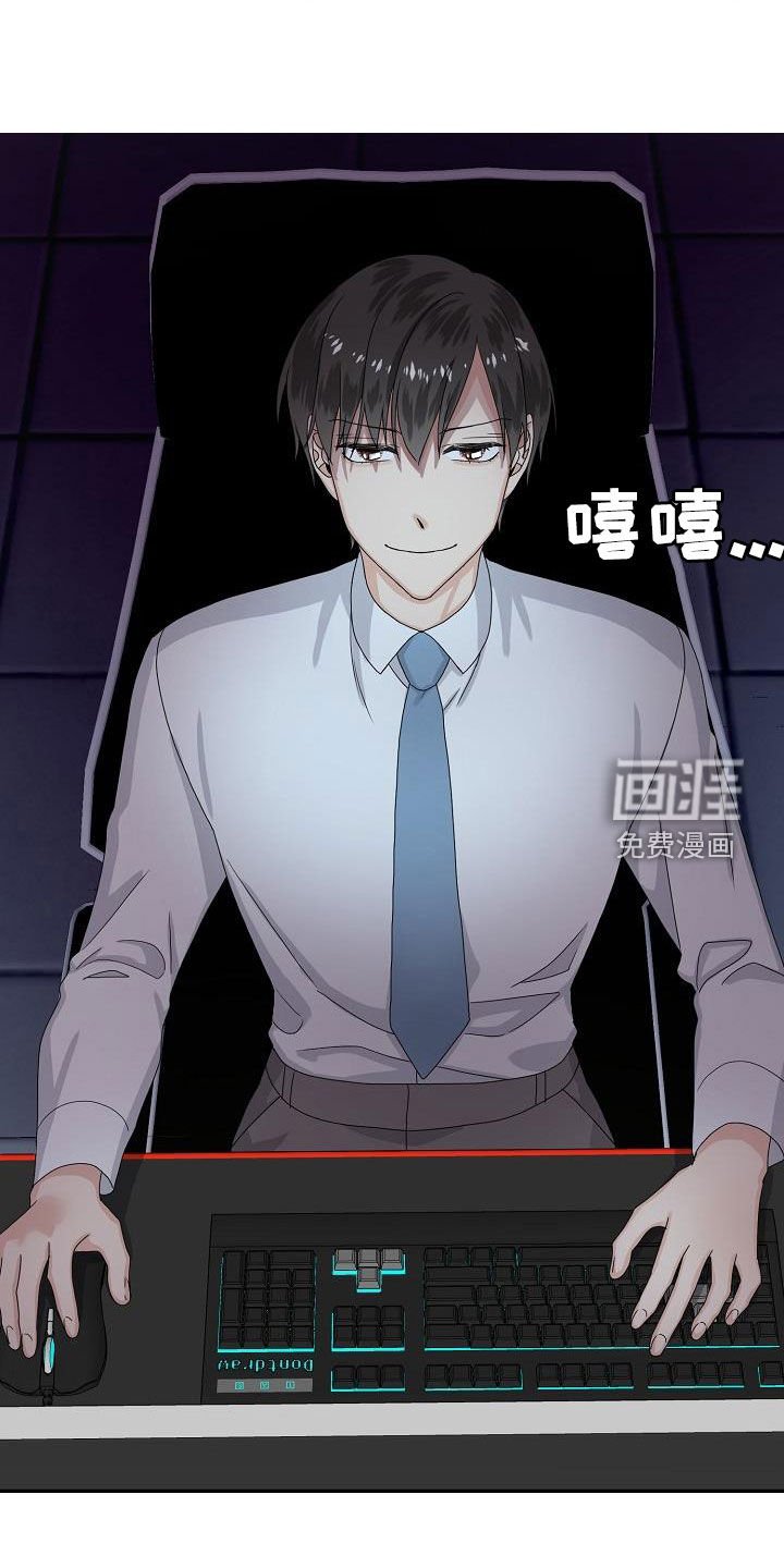 第83章：搬弄是非