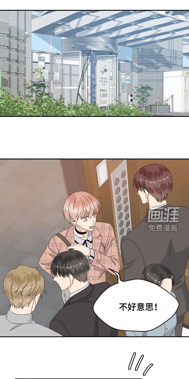 第84章：视线