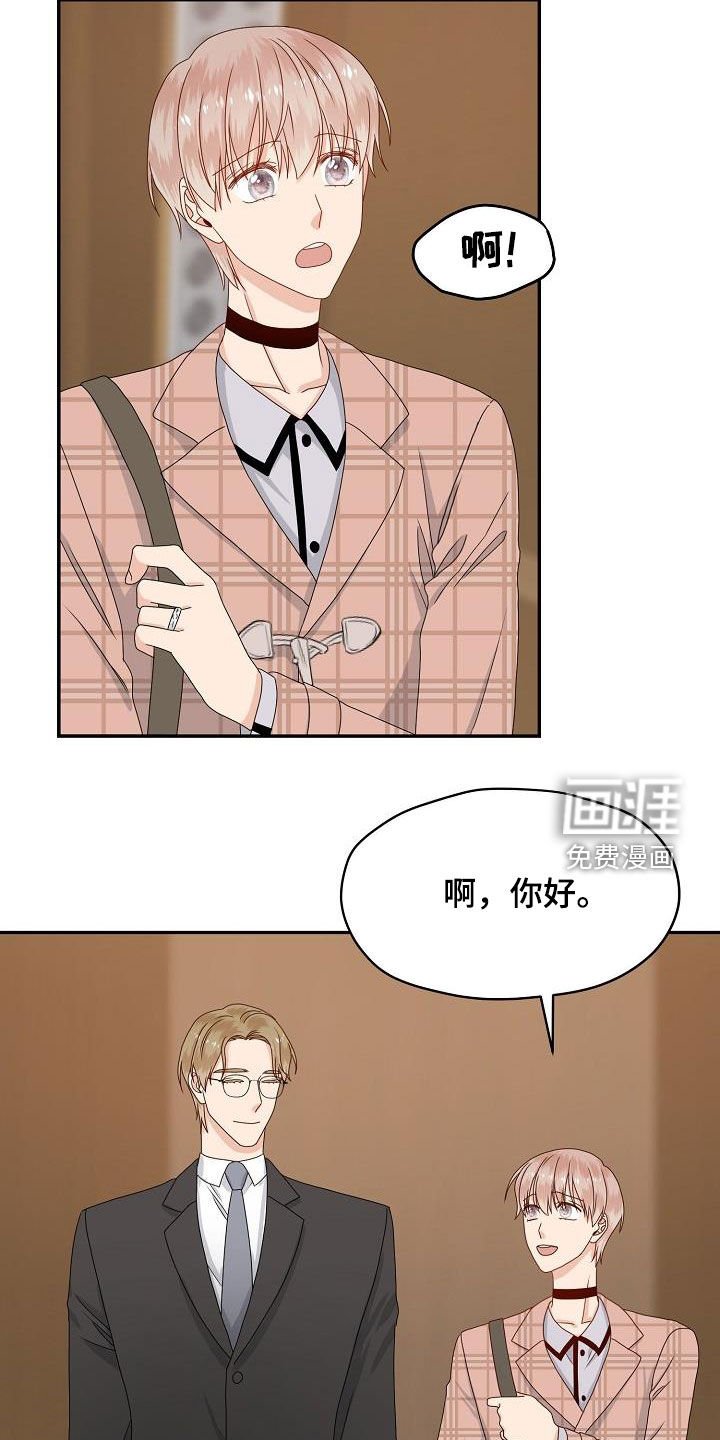第84章：视线