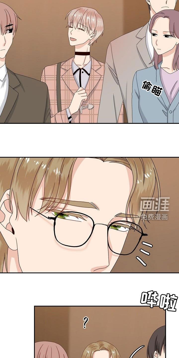 第84章：视线
