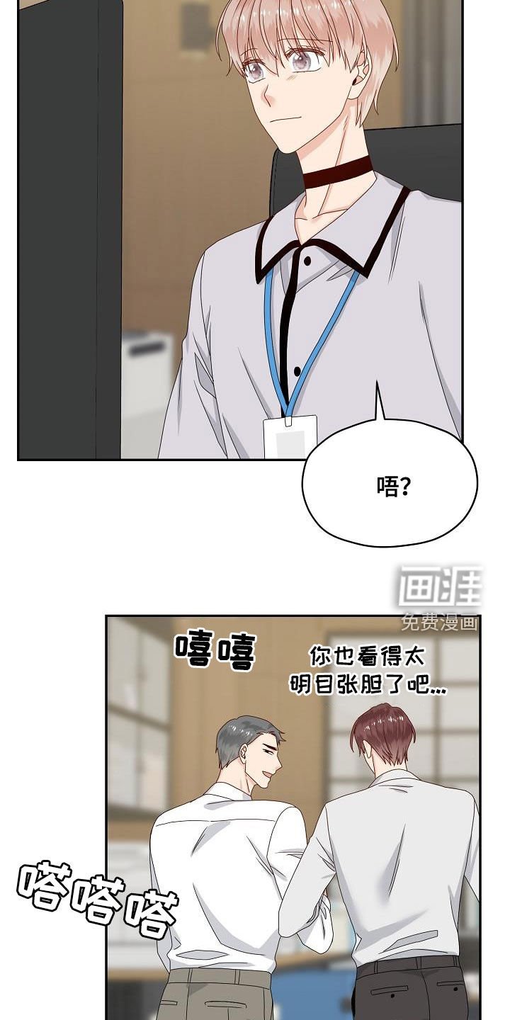 第84章：视线