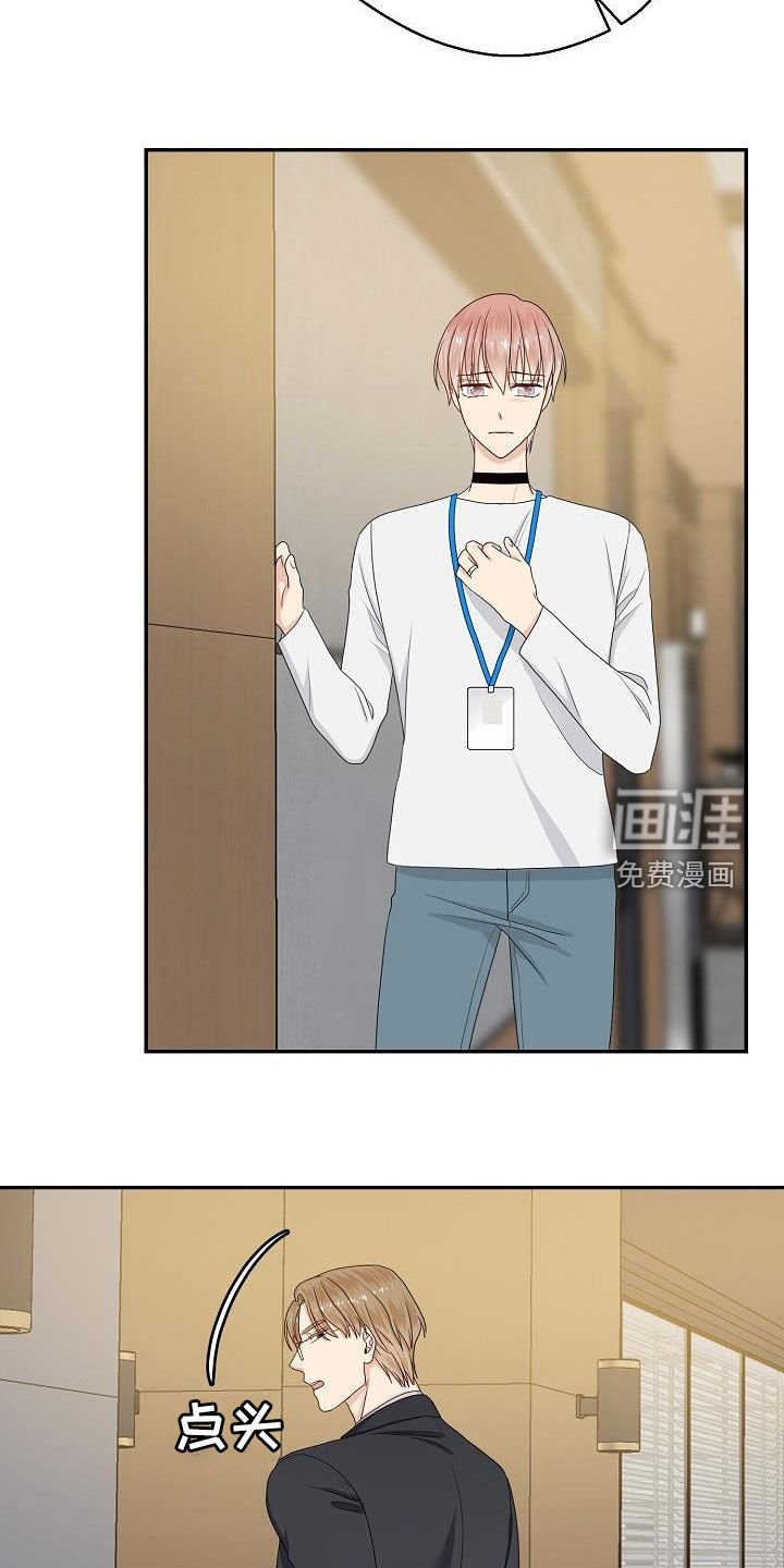 第87章：嚼舌根