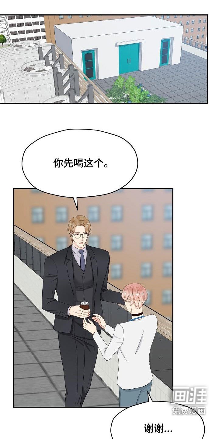 第88章：换部门
