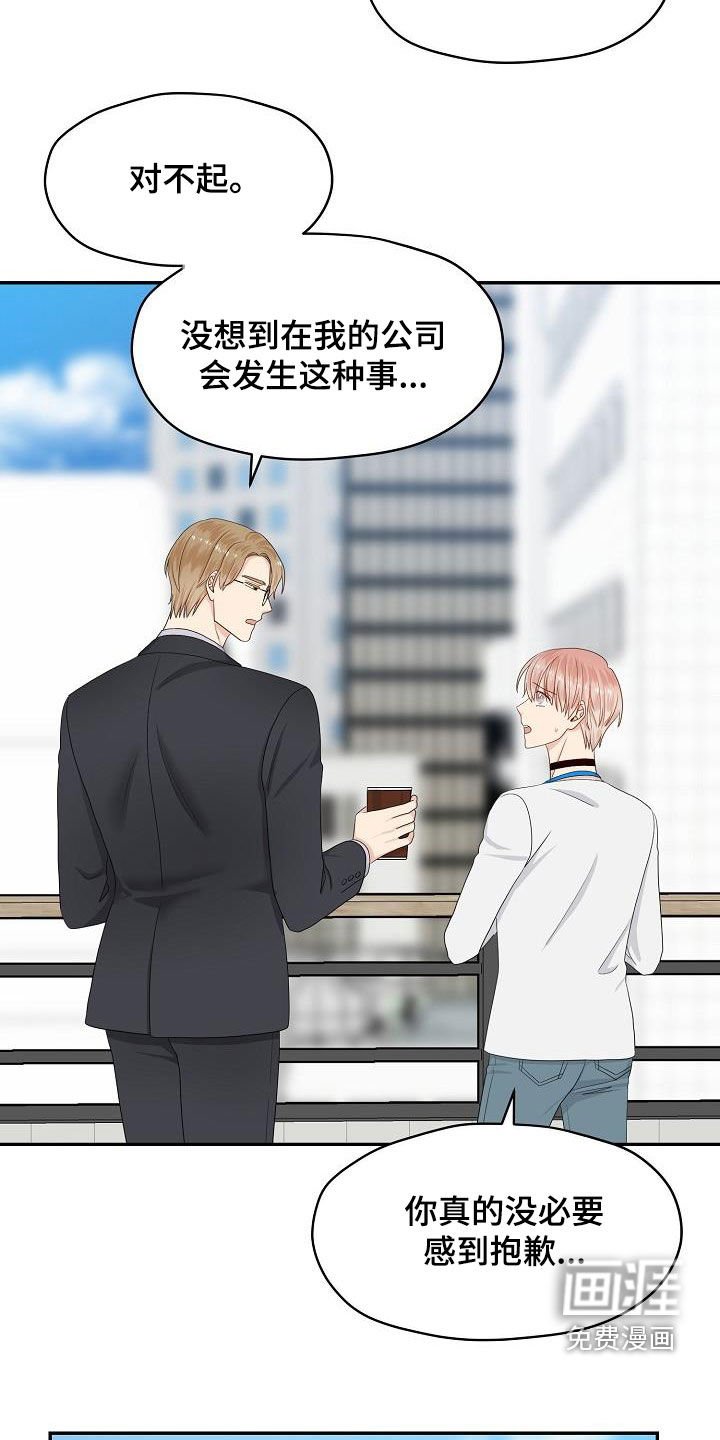 第88章：换部门