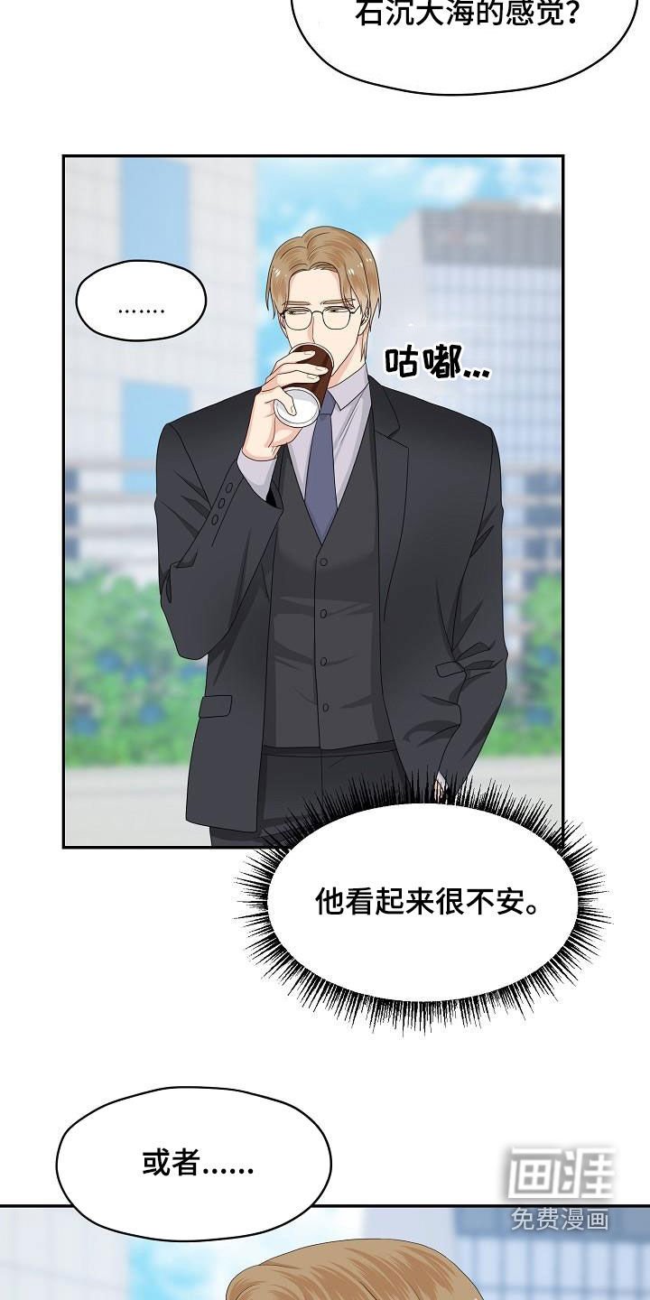 第88章：换部门