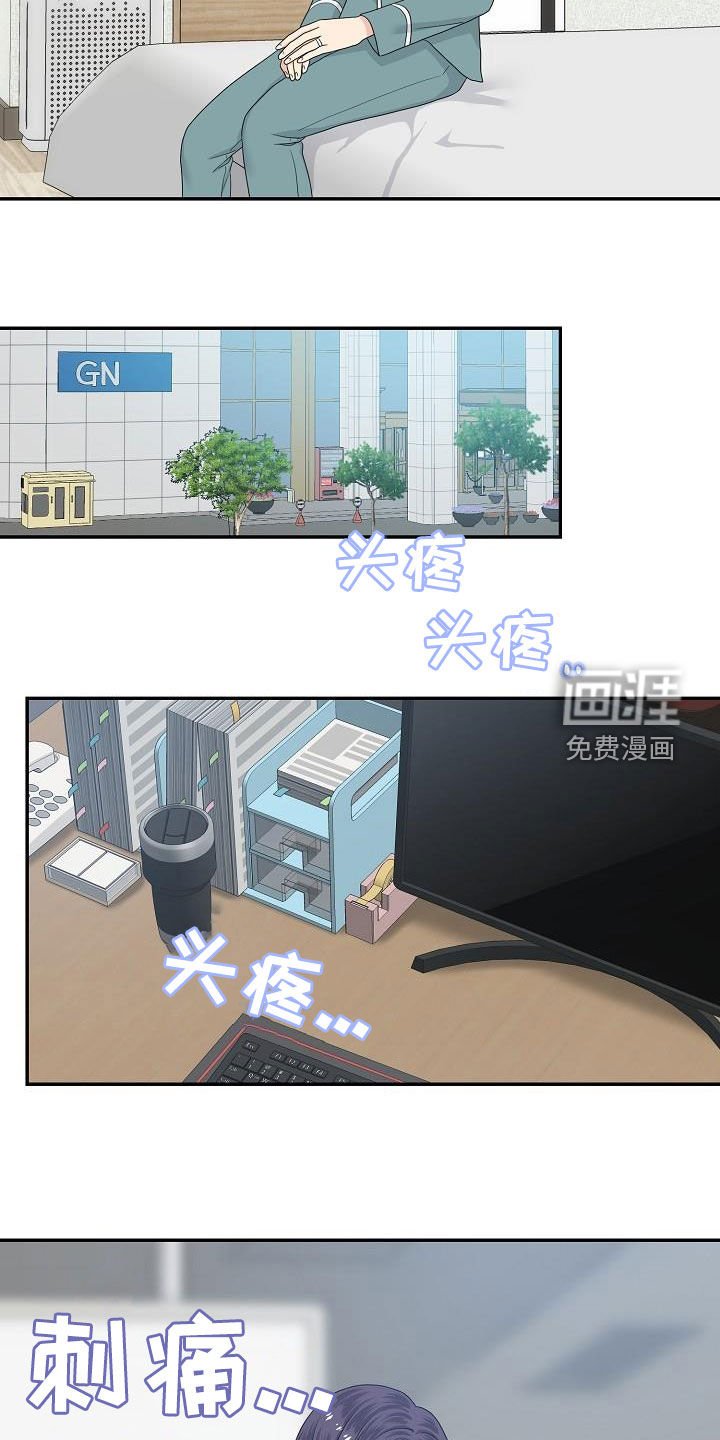 第88章：换部门