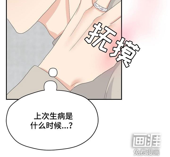 第88章：换部门