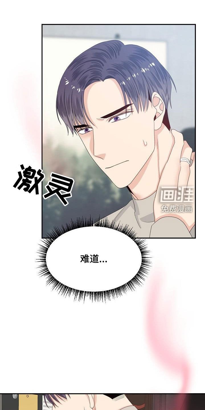 第89章：我陪你