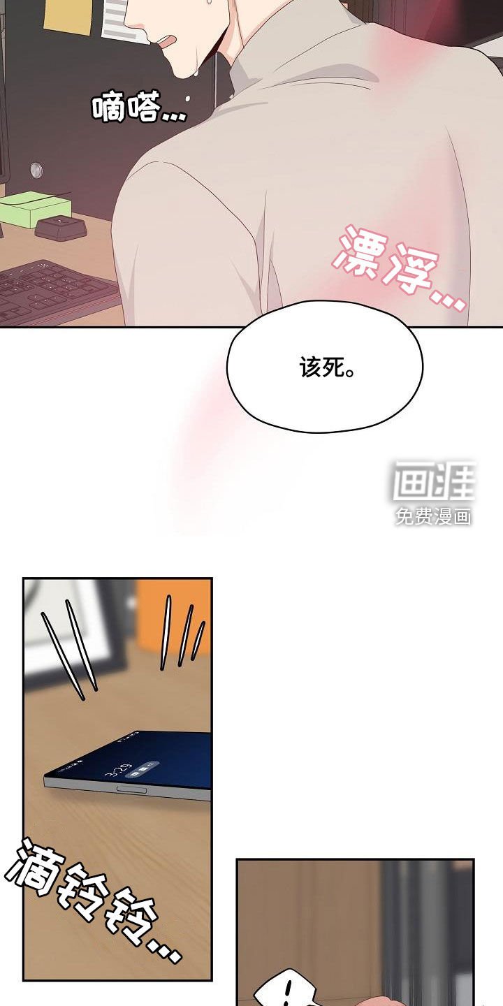 第89章：我陪你