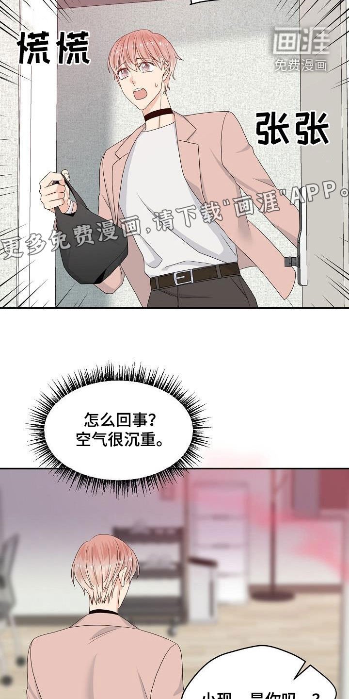 第89章：我陪你