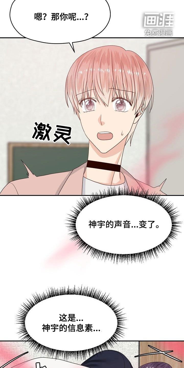 第89章：我陪你