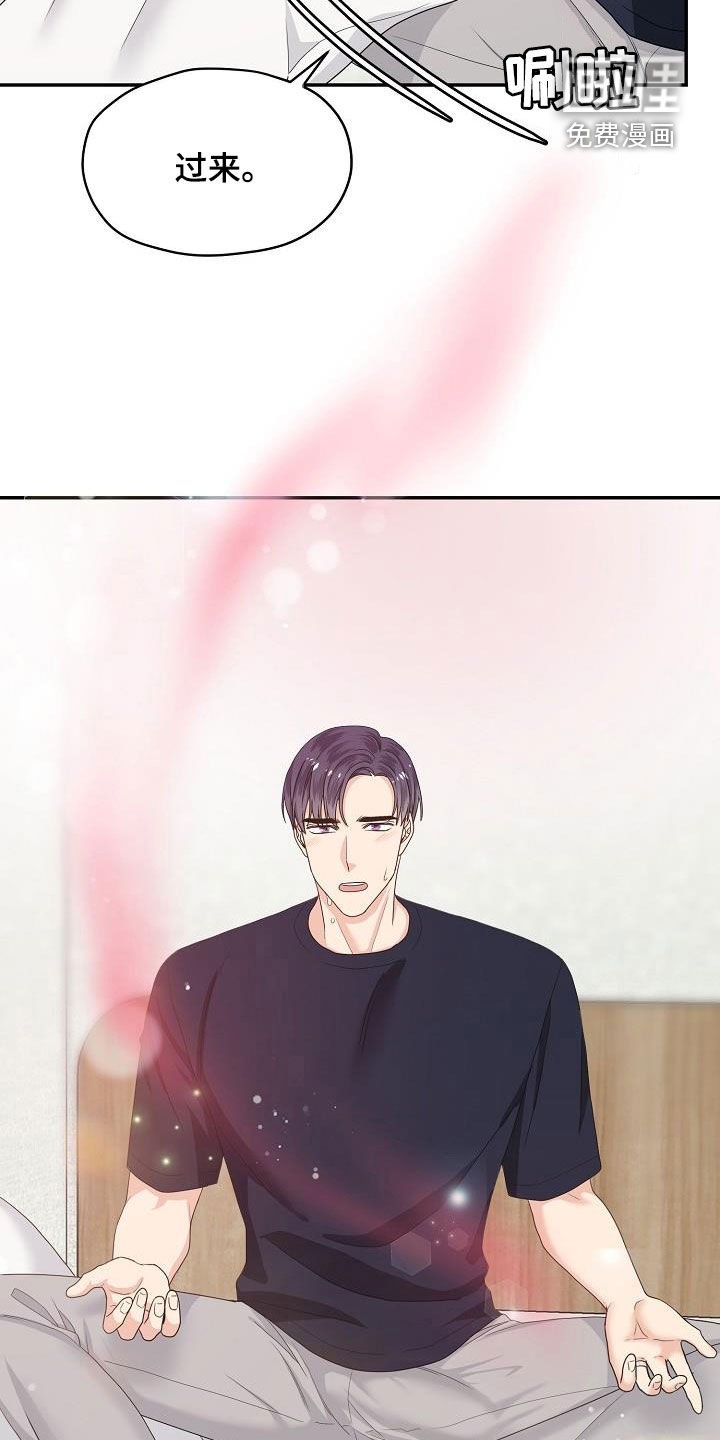 第89章：我陪你