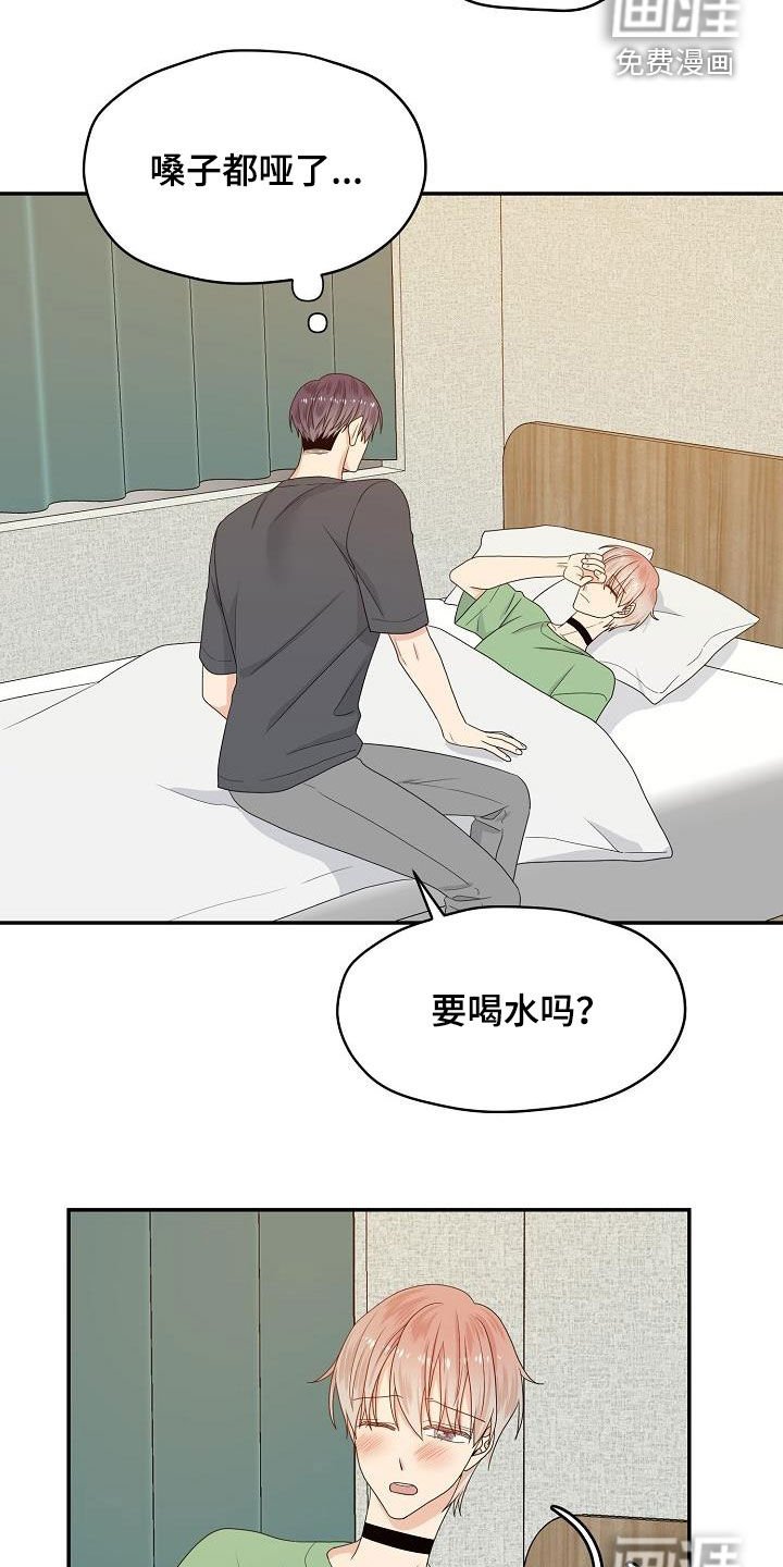 第90章：意见