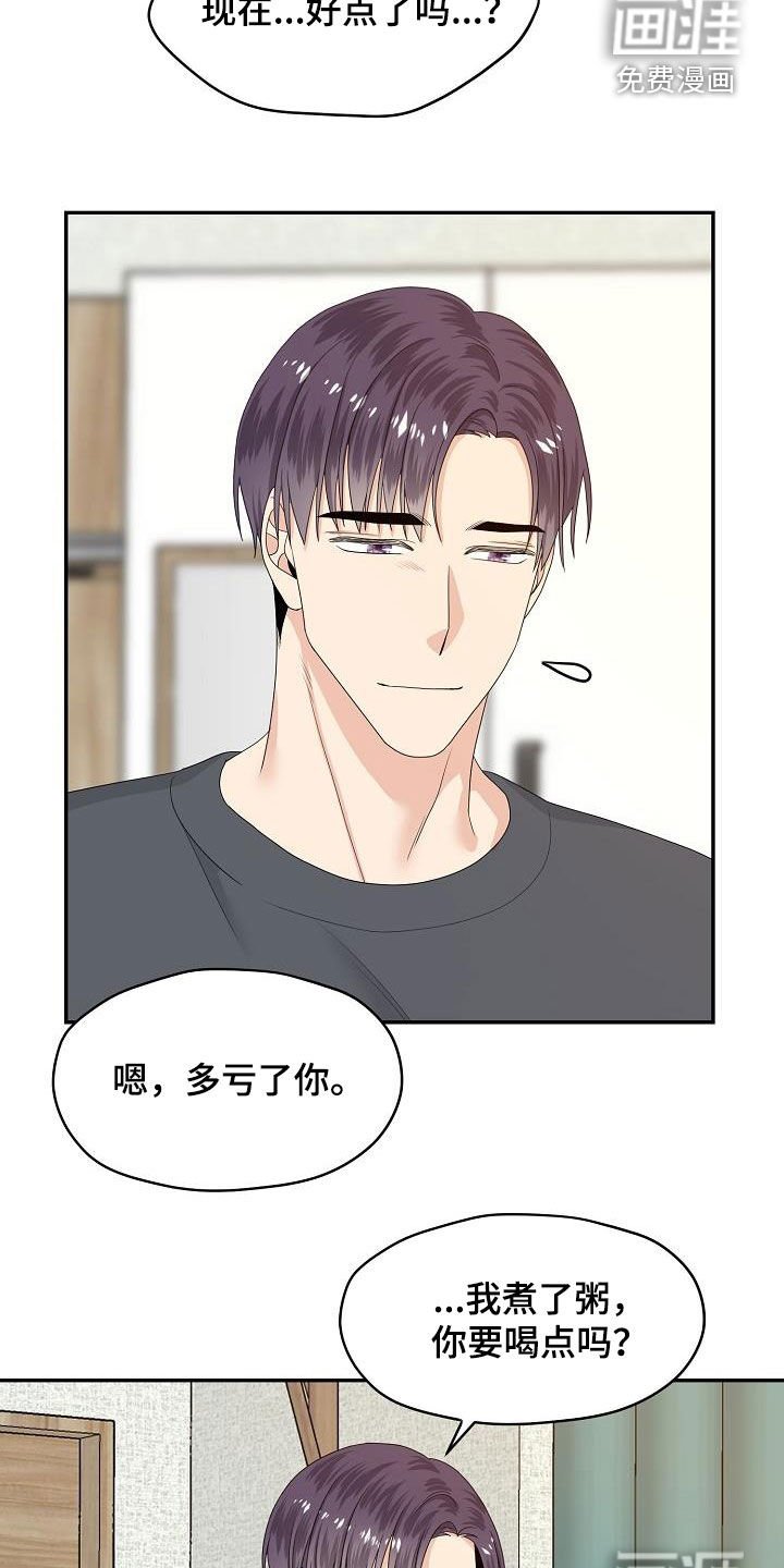 第90章：意见