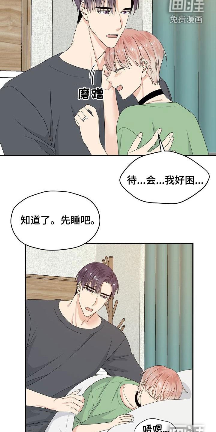 第90章：意见