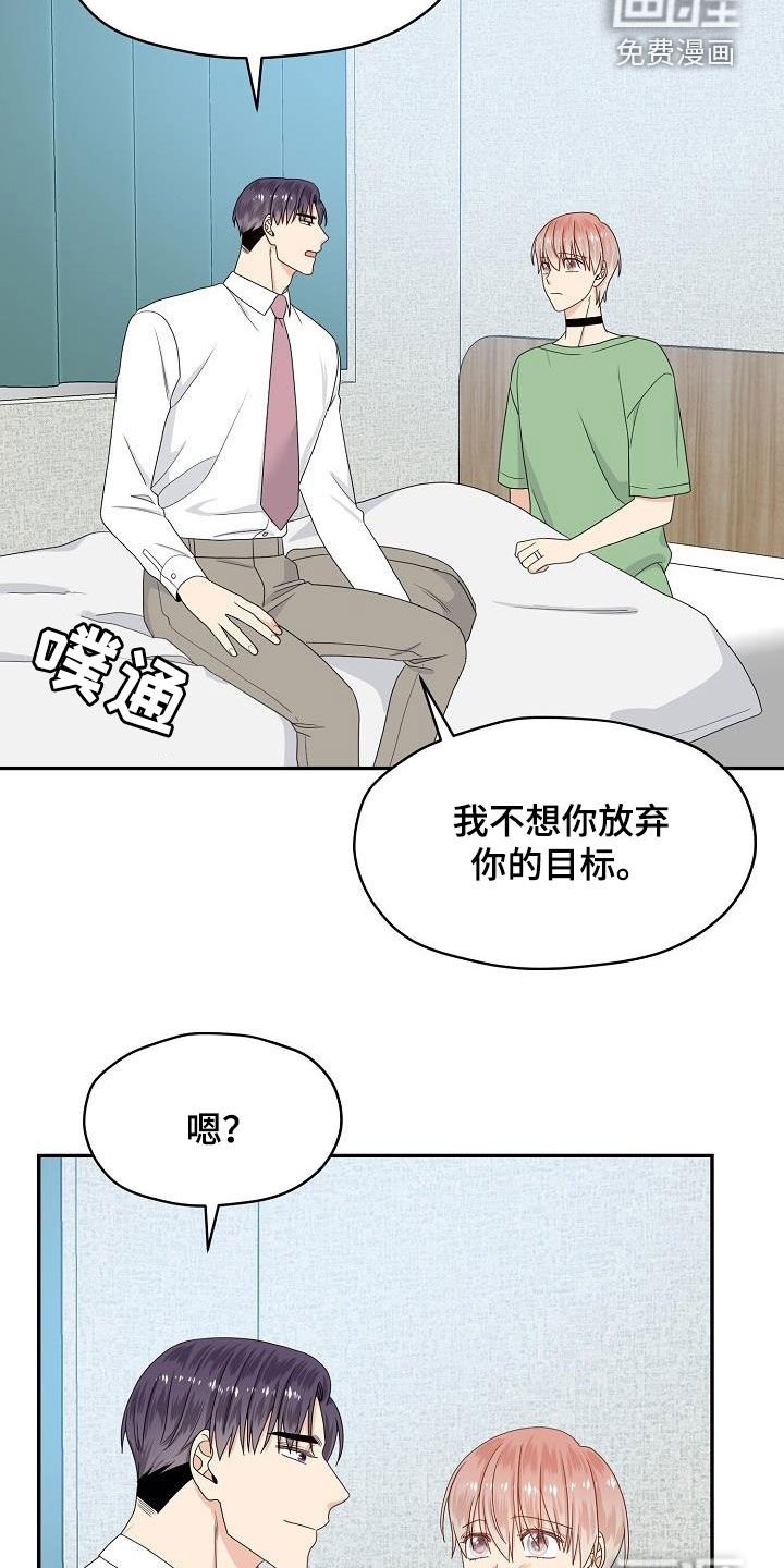 第90章：意见