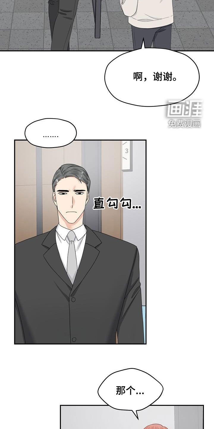 第91章：选择