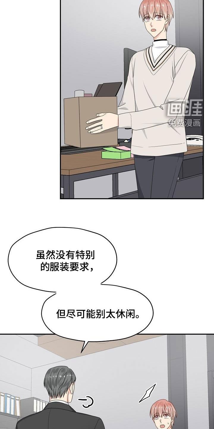 第91章：选择
