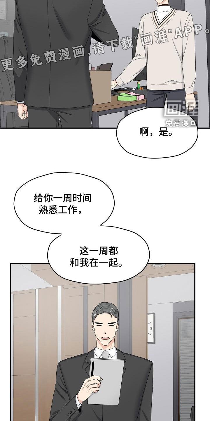 第91章：选择