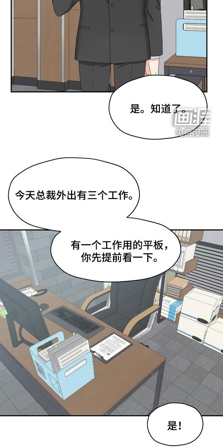 第91章：选择