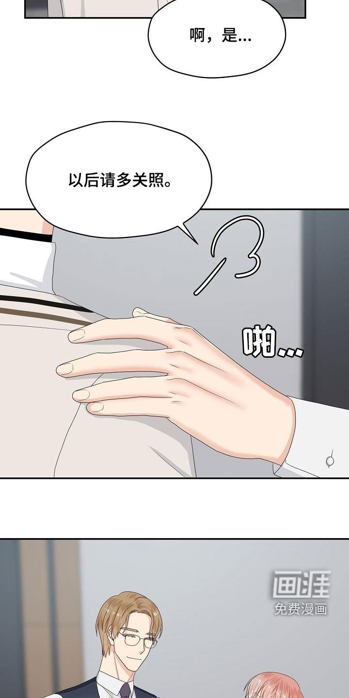 第91章：选择